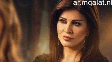 جومانا مراد تبدأ تصوير مسلسل اللون الأزرق لعام 2026